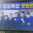 큰손참붕어찜 네이버블로그