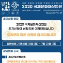산돌비엠티 이미지