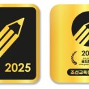 에듀가학원 이미지