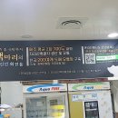 푸짐이유통