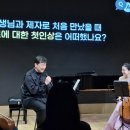 배진우 피아노 리사이틀 | 첼리스트 이강호 &amp; 이재리 연주회 후기~~