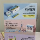 나성동 셀포랩유앤미 후기, 누워서 하는 체형관리 운동, 30분동안 체지방빼는방법!