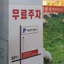 대경 카 부분정비 이미지