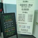 블루샥사직골프랜드점 네이버블로그