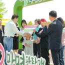 순천만국제정원박람회조직위원회 이미지