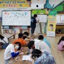 별방지역아동센터 이미지