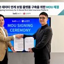 볼트테크 한스경제