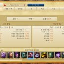 브론즈팁