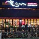 선수촌로21번길 67 이미지