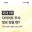 해봄