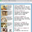 짬뽕신화 이미지
