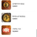 춤추는돼지 - 제주시 건주로4길 34 | 춤추는돼지