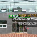 정원에프엔비