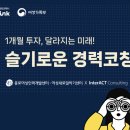 인터엑트컨설팅 이미지