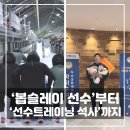 KG골프사관 대학원 | 봅슬레이 선수부터 선수트레이닝 석사까지 운동 전문가 이재석 트레이너