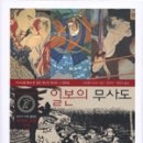 지팡고