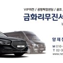 교원카 프라자 네이버블로그