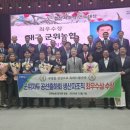군위농협