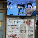 금강송한우프라자 이미지