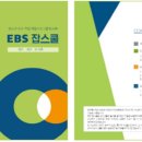 대구신서초등학교 이미지