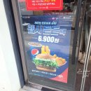 롯데리아치평점