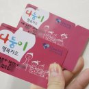 송파2동주민센터 이미지