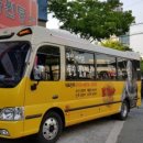 원음전자(원음카) 이미지