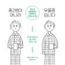 닥터수안마원 이미지