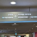 예술의전당 인춘아트홀 | 주말 나들이 예술의 전당 인춘아트홀 ( 대중교통 )