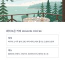 소나무브런치카페