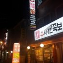 위대한족보 이미지