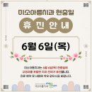 아름치과의원 이미지