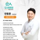 의료법인 모세의료재단 이미지