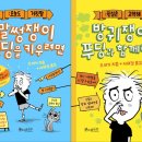 나무그래픽 이미지
