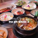 특수광고기획 | 음식점 광고제작 및 IPTV광고 집행 후기