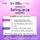 축제라이브 - 사상구 사상로 226-1 | 축제라이브