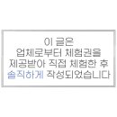 감자스터디카페 이미지