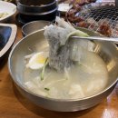 수색삼호가든(2)
