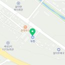 세성로 56(살미면) 네이버블로그