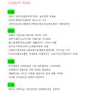 건승공인중개사사무소 이미지