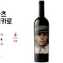 문배와인 이미지