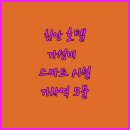 자동음성통보시설 | 친안 가성비 호텔 베스트 5곳 스마트 시설부터 기차역 접근성 후기 확인