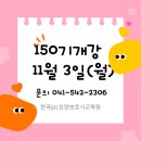 한국JPC요양보호사교육원