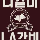 고기판매점