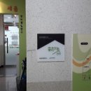 세음심리발달연구소