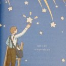 하늘 사다리 이미지