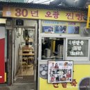 효원수산 이미지