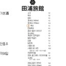 전포여관 의정부점 이미지