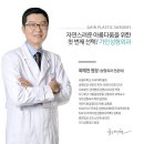 눈매교정 할인이벤트! 비절개든, 절개든, 착한가격에 만족도 업! 이미지