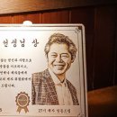 감사패기억
